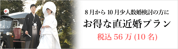 氷川会館 川越 氷川神社の結婚式 結婚式場 埼玉県川越市 川越氷川神社の和婚 結婚式 結婚式場 氷川会館 の公式hpです